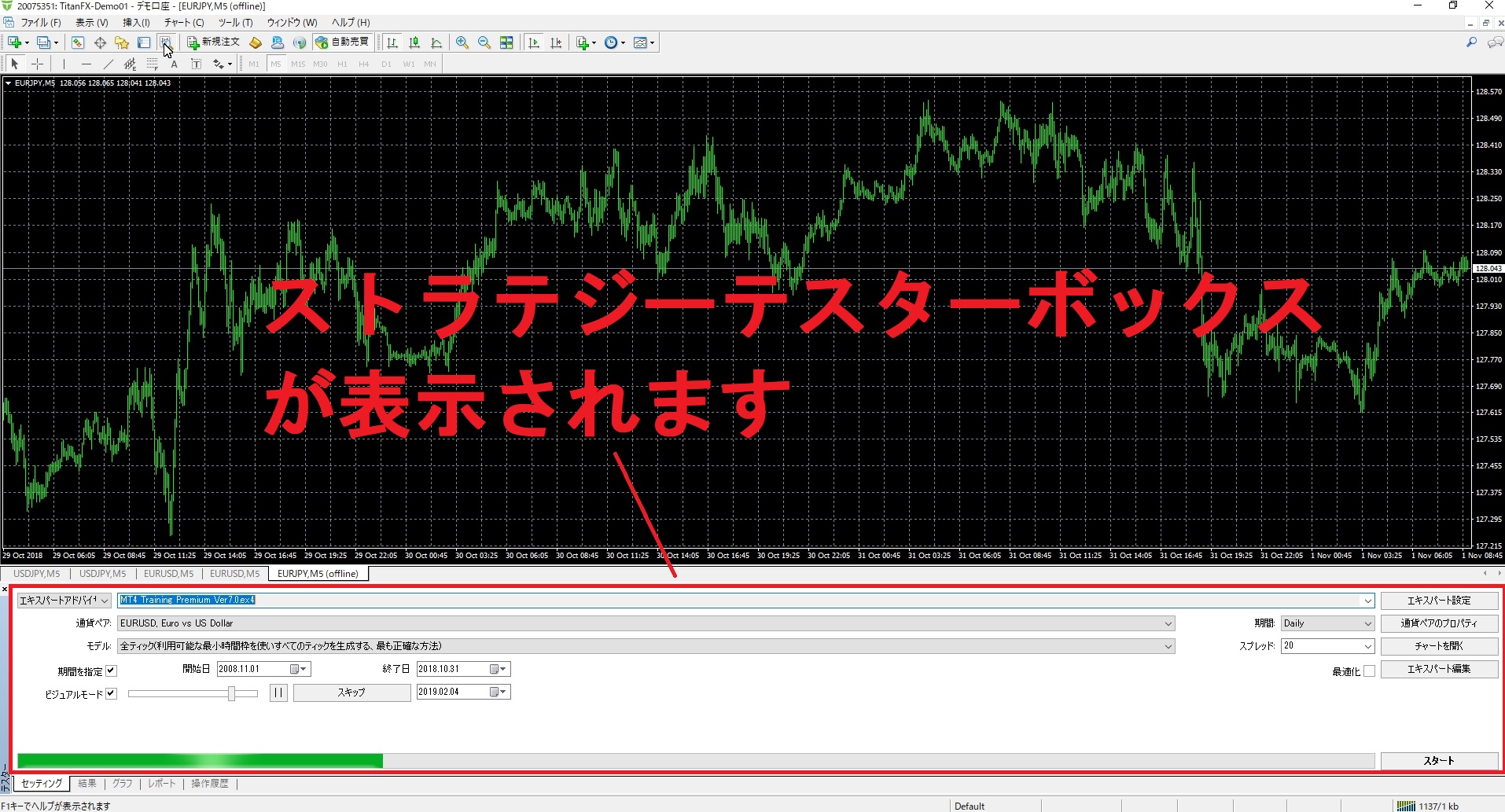 3年保証』 MT4裁量トレード 練習君プレミアム ver16 ビジネス/経済