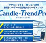 Candle-Trend PRO