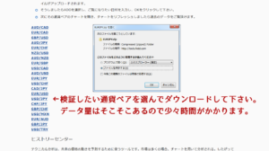 FXDDからヒストリーデータをダウンロードします