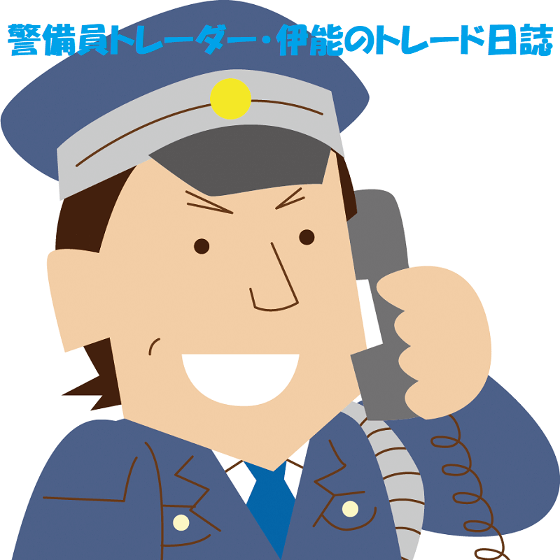 警備員トレーダー、伊能のイラスト