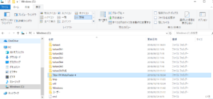 コピーしたファイルが貼り付けられました