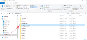 MT４がインストールされている場所