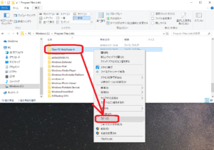 MT4のファイルの場所からコピーします
