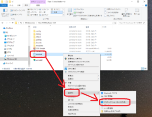 MT4のterminalのショートカットをデスクトップに作成