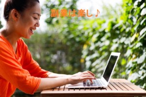副業でFXをやる女性