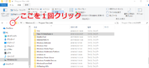 ここをクリックすることで上の階層にいけます
