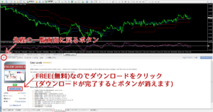 Color Levelsのダウンロード方法