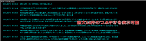 FXTFのYEN蔵さんつぶやきインジケーターの解説