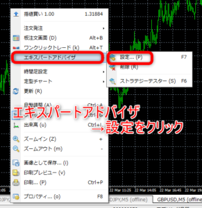 ロット数の変更手順その１