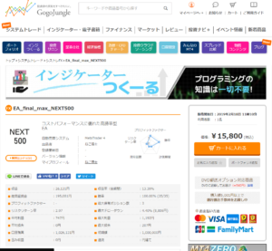 EA_final_max_NEXT500