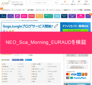 NEO_Sca_Morning_EURAUD