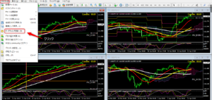 インジケーターをインストール