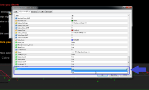 THV4 trixを使う手順