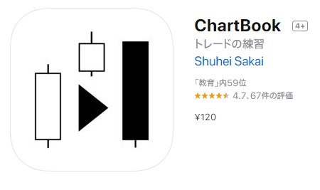 ChartBookダウンロード