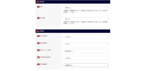 個人情報入力５