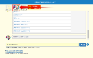 AIチャット経済指標