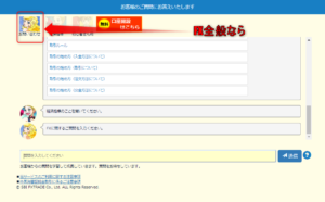 AIチャット全般イメージ