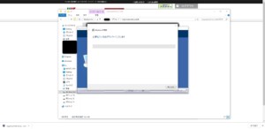 ダウンロード開始２