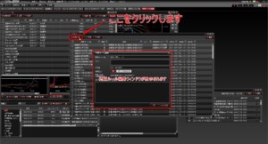 売買ルール編集ウィンドウ