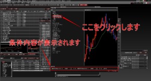 移動平均をクリック