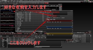 ストラテジ編集