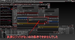 警告表示