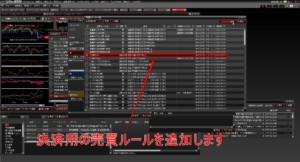 決済ロジックを追加