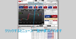 ニュースが表示