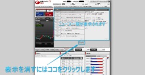 ニュース一覧削除
