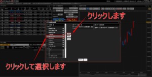 ボリンジャーバンド追加