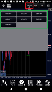 チャート上からの通貨ペア変更
