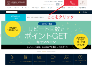 トレード画面へ