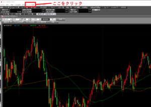 マーケット情報をクリック