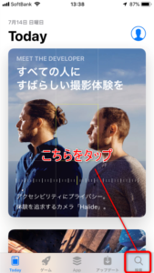 App Store
