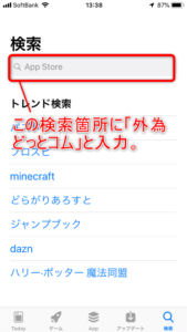 検索フォーム