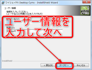 ユーザー情報