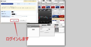 ジャパンネット銀行にログイン