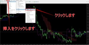 MACDをインストール