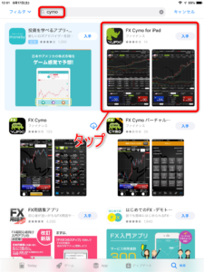 検索結果