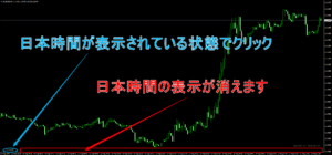 クリックで表示切替