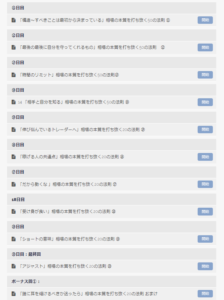 相場の本質を打ち抜く20の法則目次１