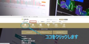 メタトレーダー5のダウンロードページへ