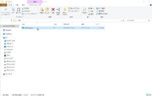 ダブルクリックします
