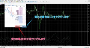 クリックしてエントリー