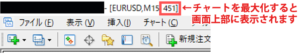 最大化表示した際のHT_TitleBarEditorの見え方