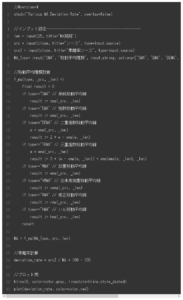 移動平均線乖離率を表示させるコード