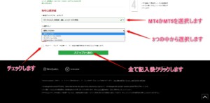 登録1-2